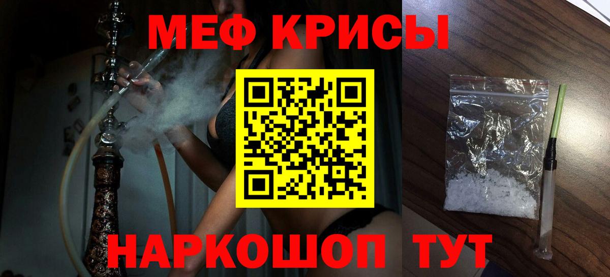 Дербент  МЯУ-МЯУ  Меф мяу мяу  Меф  МЯУ-МЯУ мука  Вход с VPN 