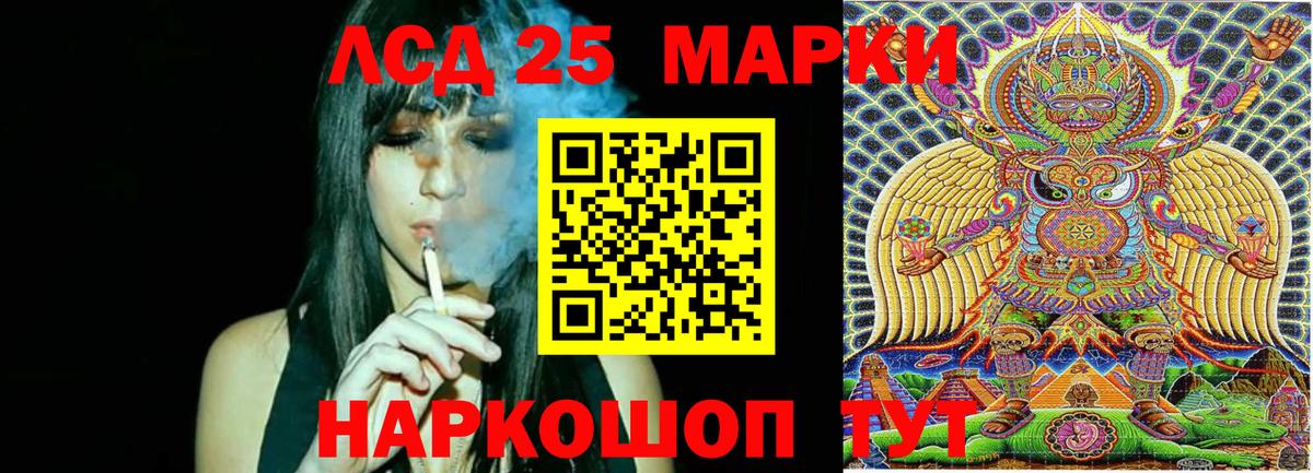 Наркотические марки 1500мкг Дербент