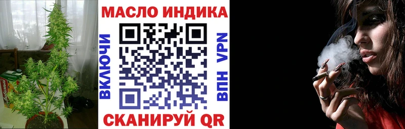 Дистиллят ТГК жижа  дарнет шоп  Дербент 