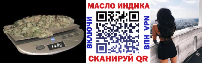 Дистиллят ТГК вейп Дербент