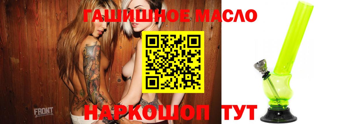 Дистиллят ТГК вейп  Вход с VPN  Дистиллят ТГК жижа  Дербент 