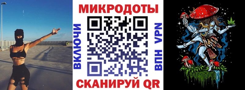 Галлюциногенные грибы ЛСД  Дербент 