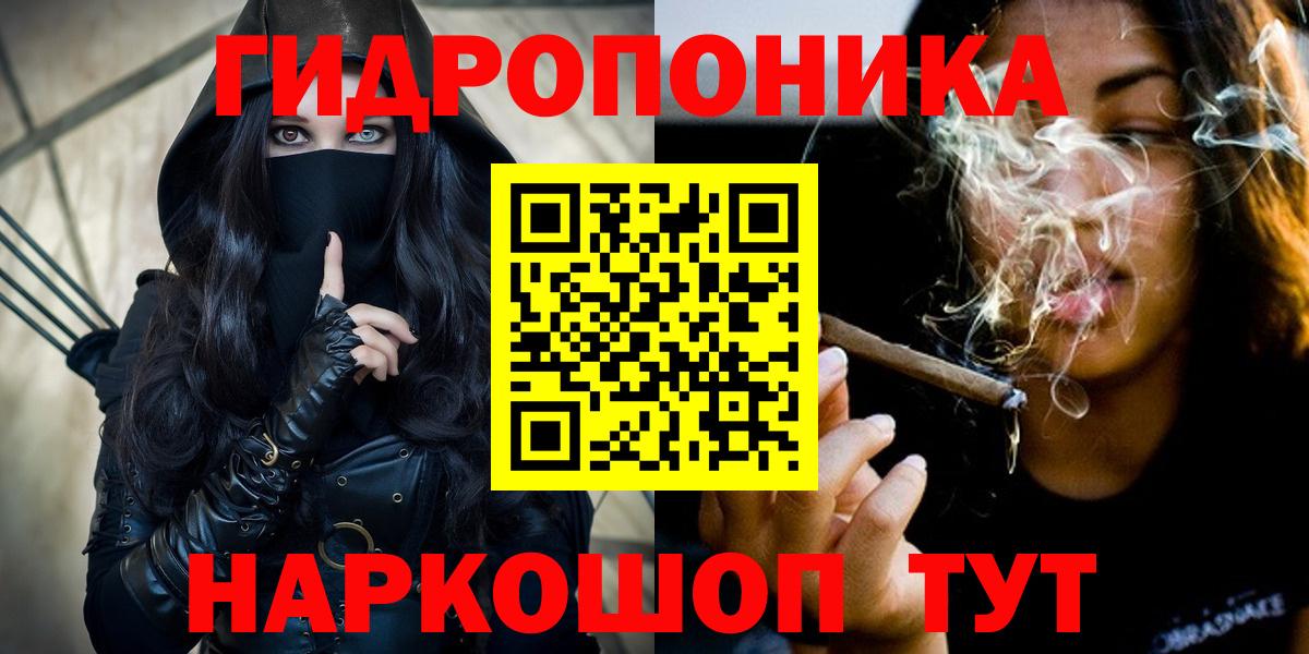 Шишки марихуана SATIVA & INDICA Дербент