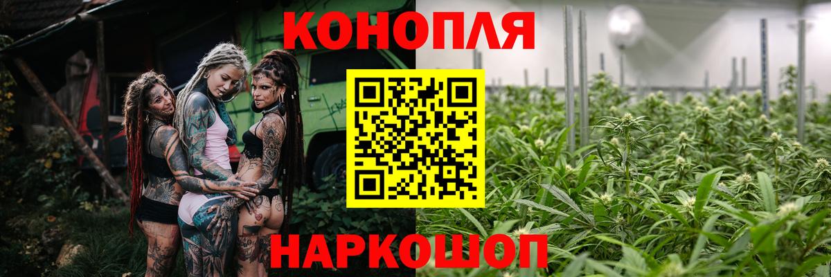 Марихуана OG Kush  Бошки марихуана VHQ  Конопля конопля  Вход с VPN  Дербент 